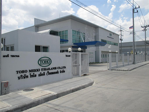 東邦メッキ　タイランド